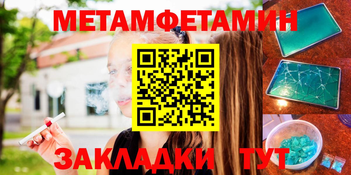 Amphetamine Розовый Тамбов