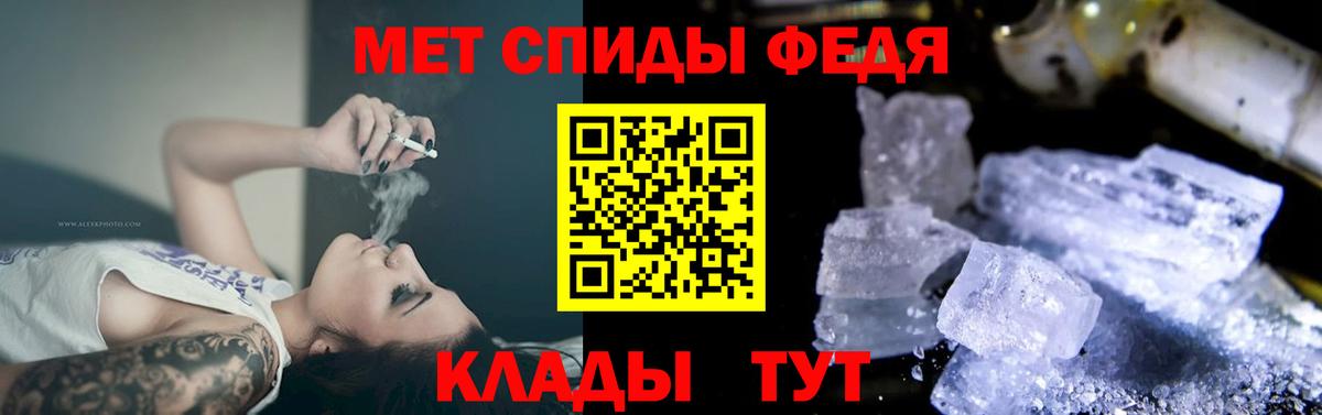 Тамбов  АМФ  Вход с VPN  Amphetamine 98% 