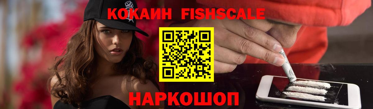 Тамбов  Cocaine Колумбийский  COCAIN Колумбийский  купить закладку  Вход с VPN 