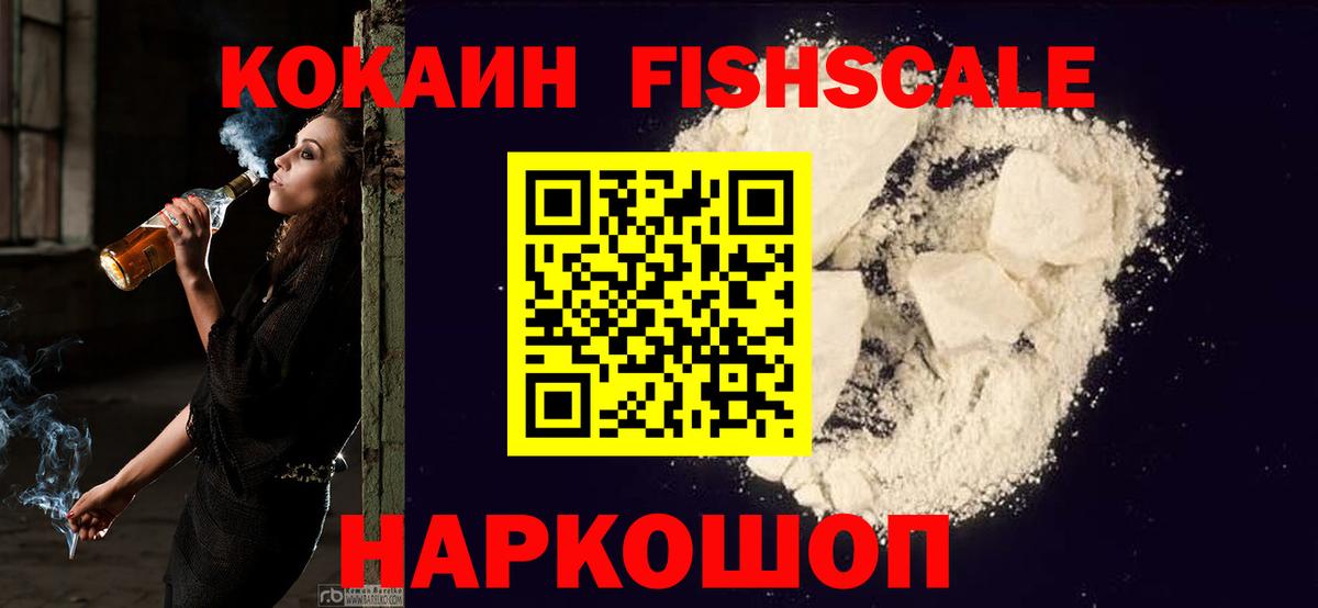 КОКАИН 97% Тамбов