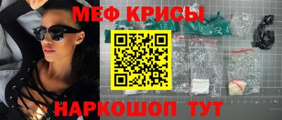 спиды Новозыбков