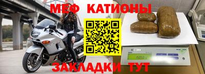 мефедрон мука Новодвинск