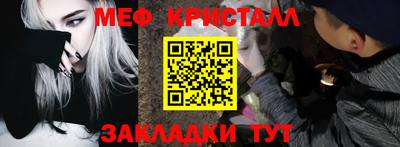 спиды Новозыбков