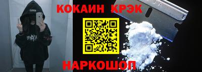 спиды Новозыбков