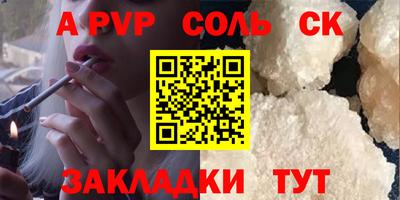 первитин Новокубанск