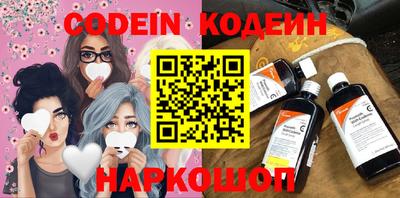 ГАЛЛЮЦИНОГЕННЫЕ ГРИБЫ Обь