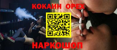 ГАЛЛЮЦИНОГЕННЫЕ ГРИБЫ Обь