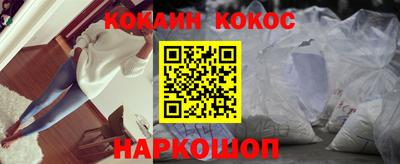 спиды Новозыбков