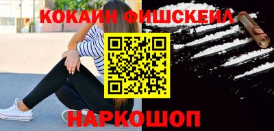 мефедрон мука Новодвинск