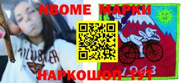 спиды Новозыбков