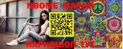 первитин Новокубанск