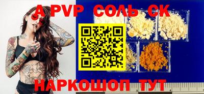спиды Новозыбков