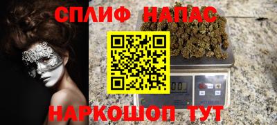 первитин Новокубанск
