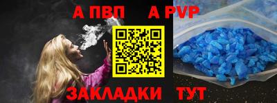 первитин Новокубанск
