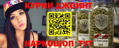 первитин Новокубанск