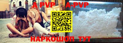спиды Новозыбков