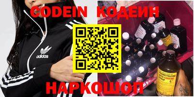 спиды Новозыбков