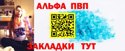 спиды Новозыбков