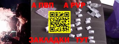 мефедрон мука Новодвинск