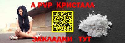 первитин Новокубанск