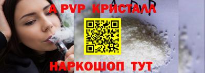 первитин Новокубанск