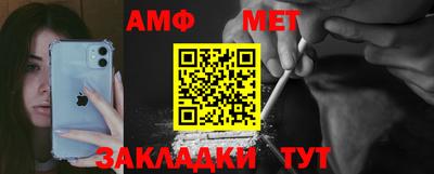 первитин Новокубанск