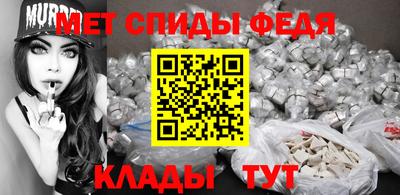 спиды Новозыбков