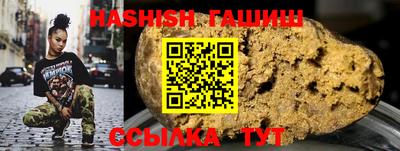 первитин Новокубанск