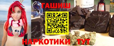 первитин Новокубанск