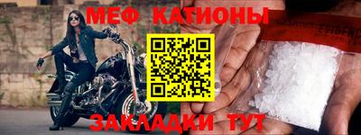 мефедрон мука Новодвинск