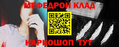 мефедрон мука Новодвинск