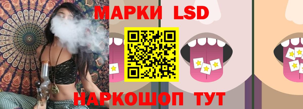 Тамбов  LSD-25 экстази кислота  LSD-25 экстази кислота    ссылки  Вход с VPN 