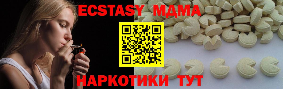 MDMA VHQ Тамбов