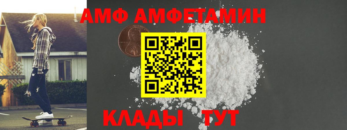 Первитин Methamphetamine  Вход с VPN  Тамбов  Первитин Methamphetamine 