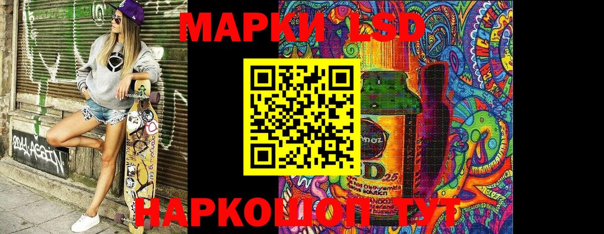 Марки NBOMe  Марки 25I-NBOMe 1,8мг  Вход с VPN  Марки 25I-NBOMe 1,8мг  Тамбов 
