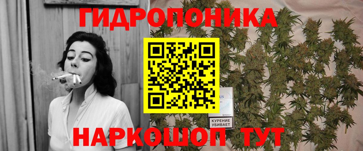 Тамбов  Бошки марихуана Bruce Banner  Канабис LSD WEED  Вход с VPN 
